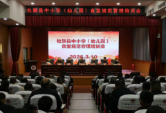<strong>河南社旗：抓实病媒生物全流程防控 存心</strong> 