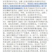 天丝红牛因产物泛酸项目不及格被罚80万曲营时代